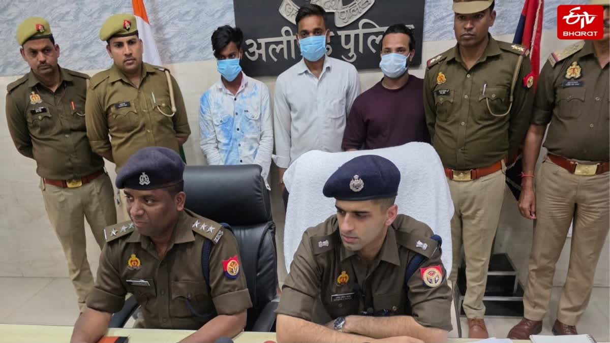 अलीगढ़ पुलिस ने तीन को किया गिरफ्तार.