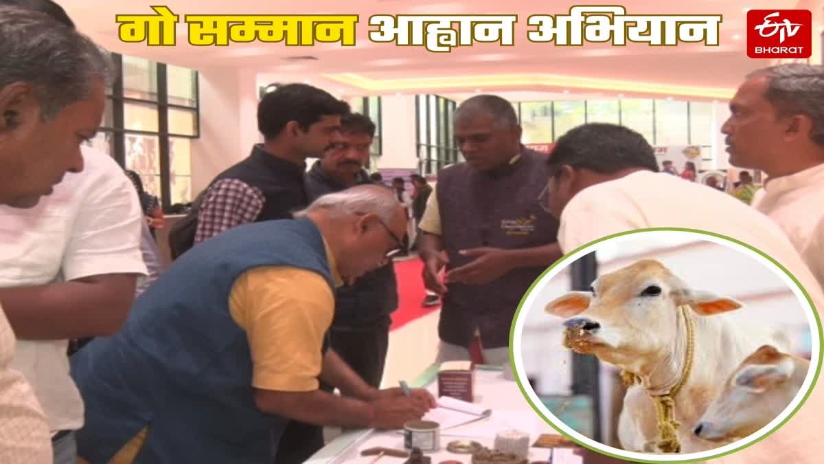 गो सम्मान आह्वान अभियान के तहत हस्ताक्षर करते लोग.