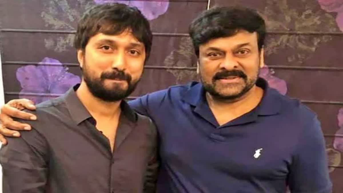 Chiru Bobby Movie Update