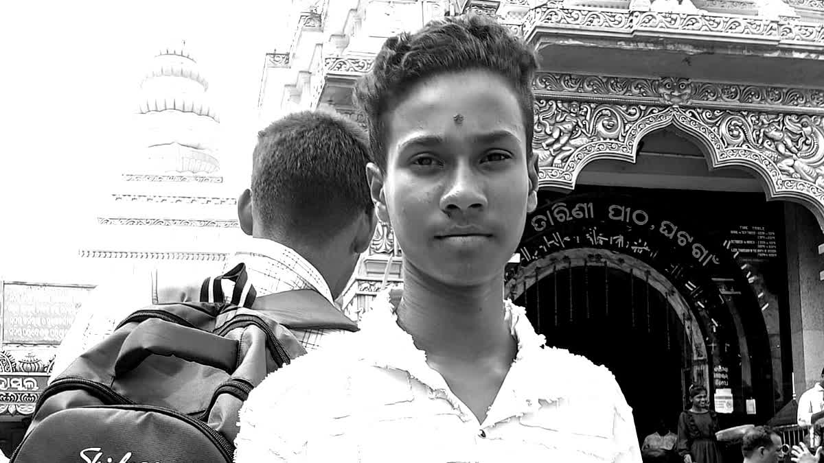 உயிரிழந்த சிறுவன்