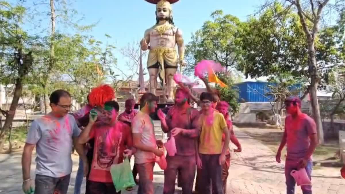 HOLI 2026