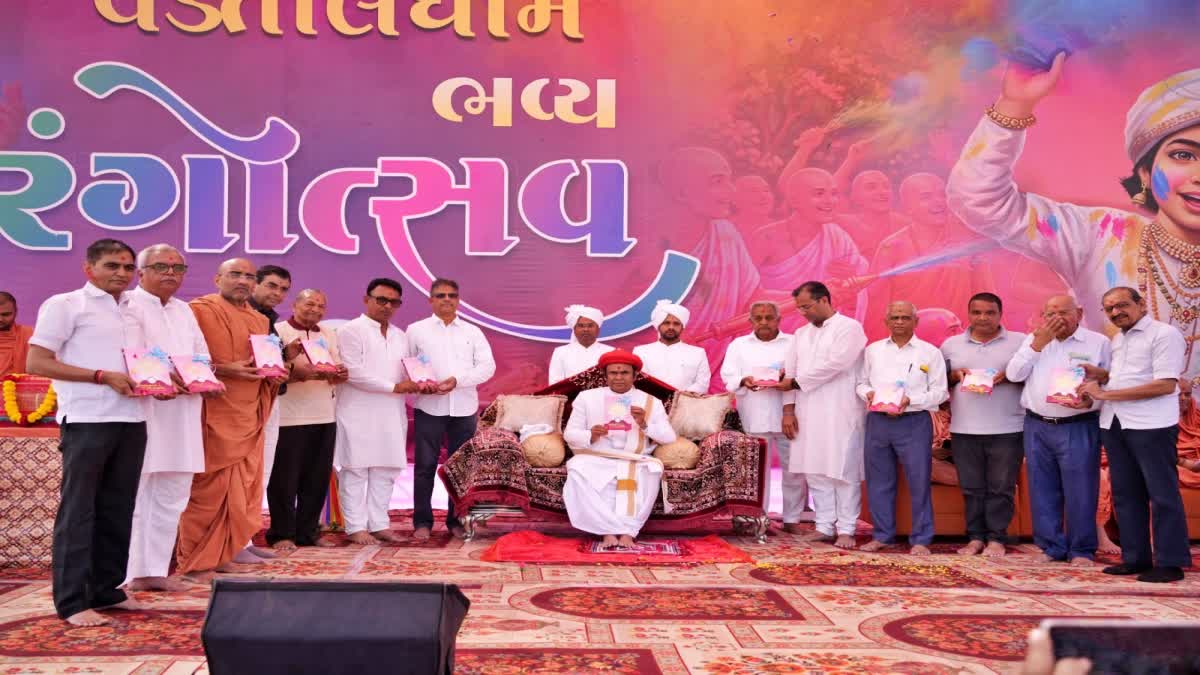 210મો દિવ્ય રંગોત્સવ, વડતાલ