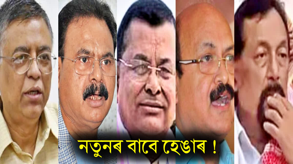 many veteran AGP BJP legislators do not want to make way for the new faces