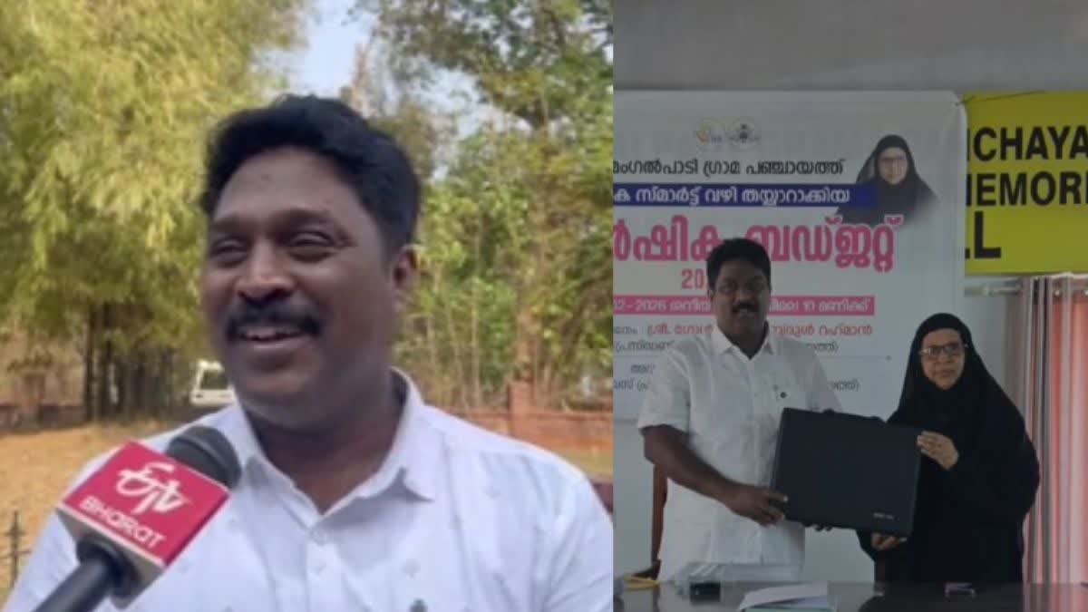 MANGALPADY GOLDEN BUDGET