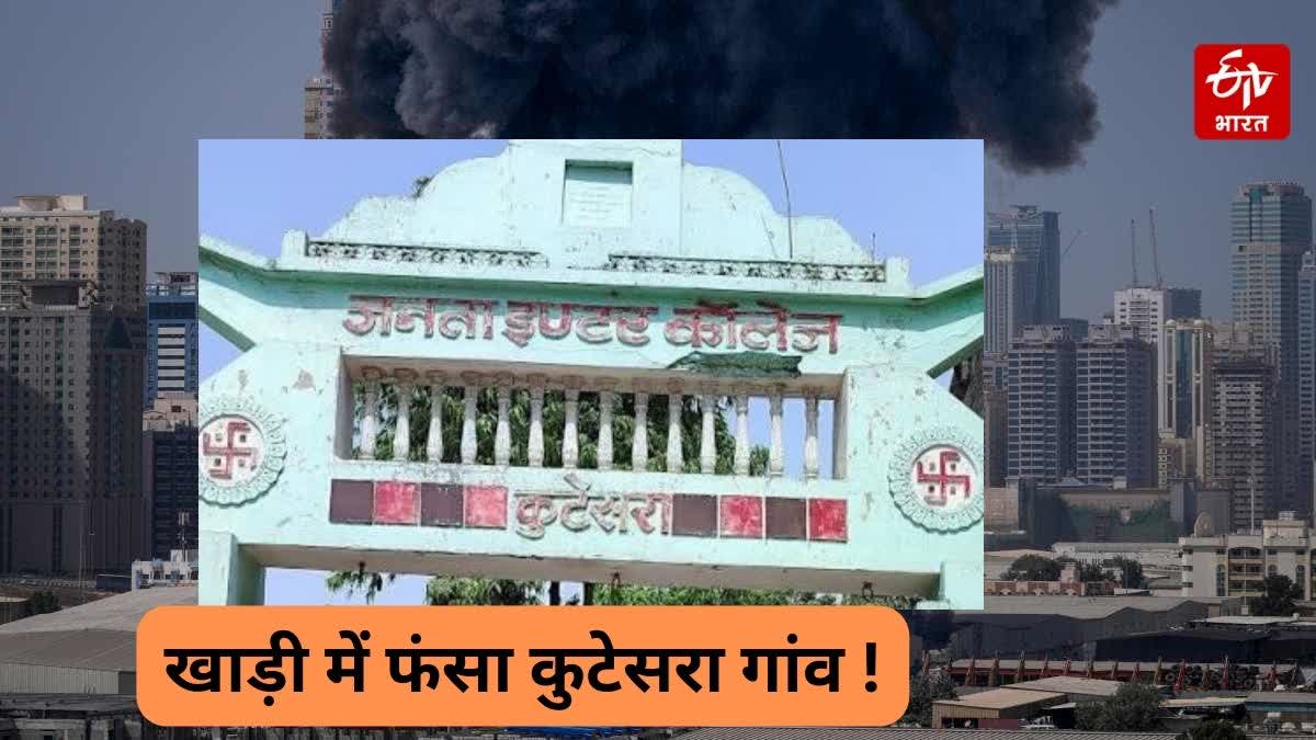 Muzaffarnagar Peoples stranded Gulf