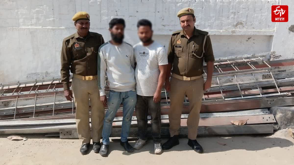 Photo Credit; police department