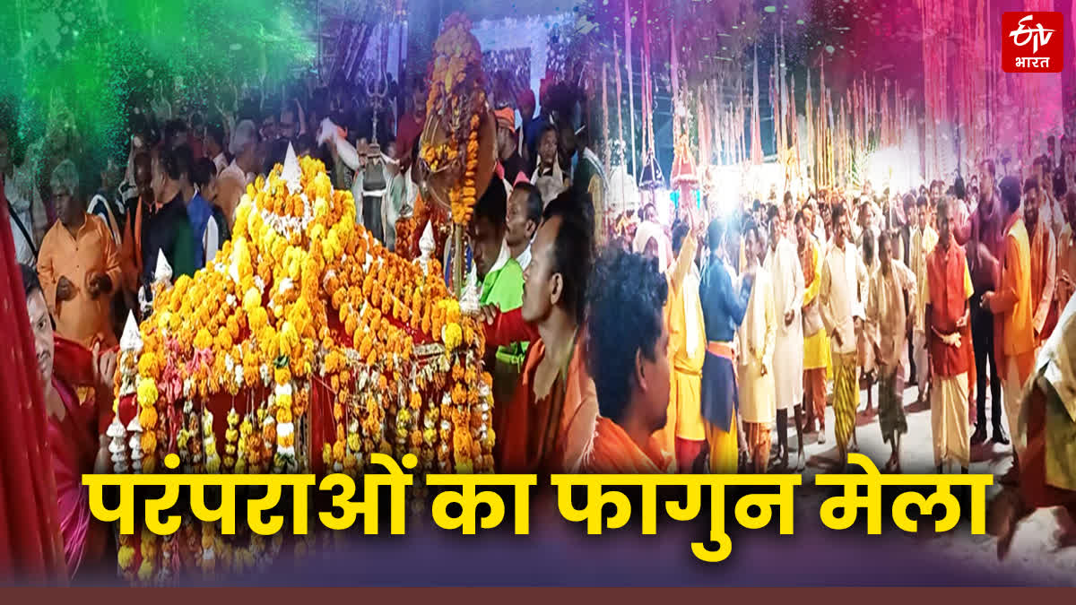 PHAGUN STARTS IN DANTEWADA