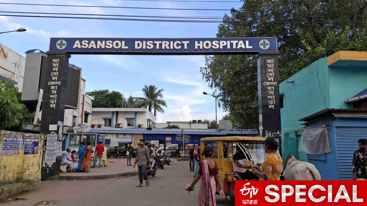 Asansol district hospital