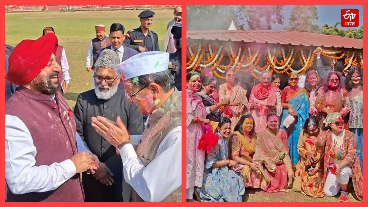 Holi Milan function at Lok Bhavan