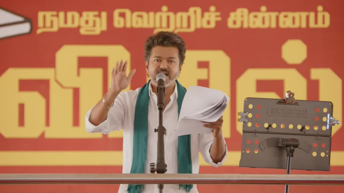 த.வெ.க. தலைவர் விஜய்