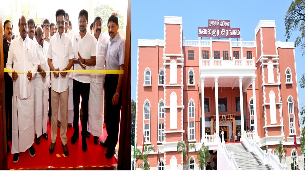 முதலமைச்சர் மு.க.ஸ்டாலின்