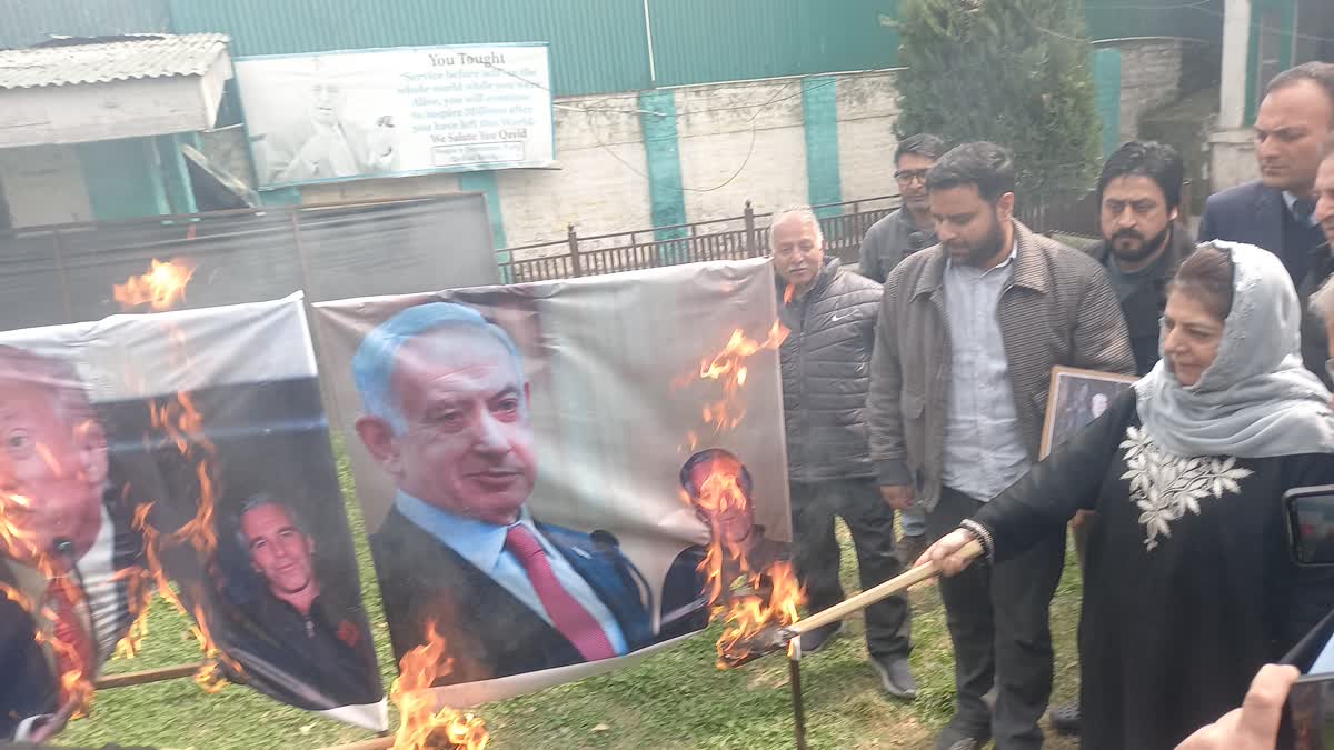 اسرائیل اور امریکہ کے ایران پر حملے کے خلاف پی ڈی پی کا احتجاج