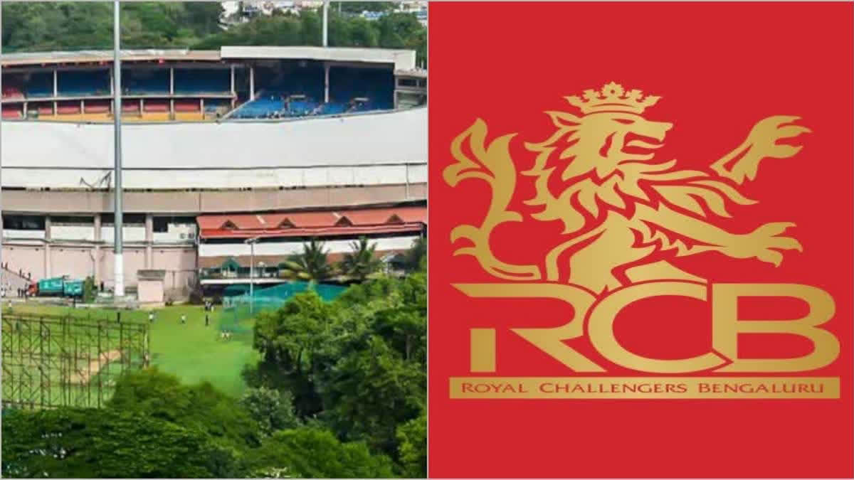 ராயல் சேலஞ்சர்ஸ் பெங்களூரு