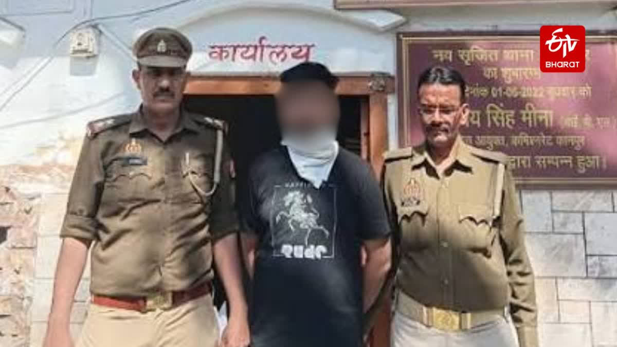 youth arrested for having physical relations on pretext of marriage in kanpur uttar pradesh Urdu News