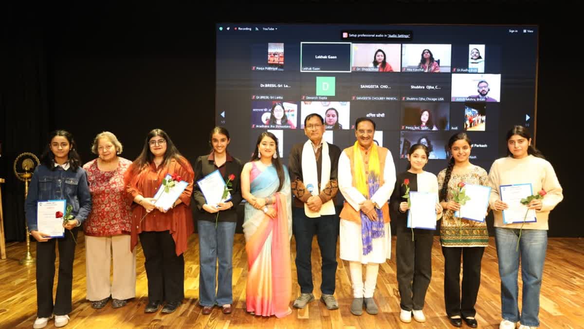 UTTARAKHAND LEKHAK GAON