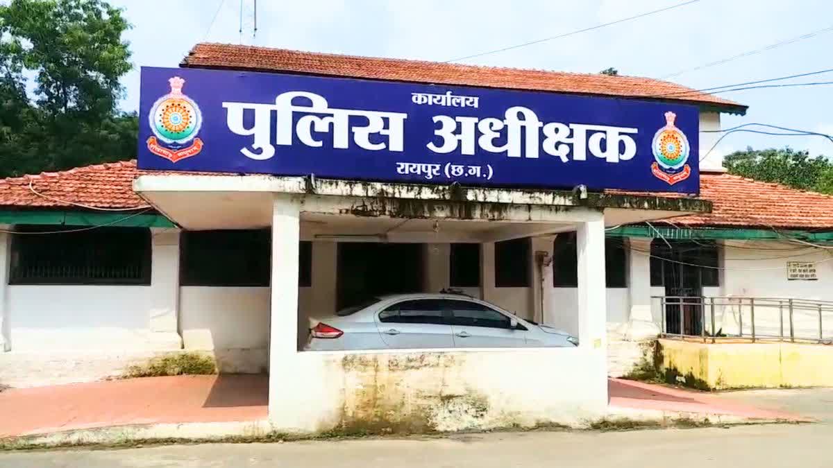 Raipur SP Office