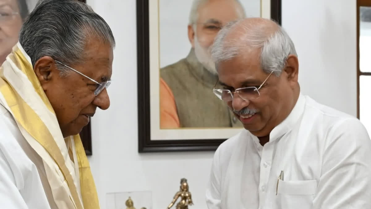 മലയാളം  ഔദ്യോഗിക ഭാഷ  ബില്‍  ഗവര്‍ണര്‍