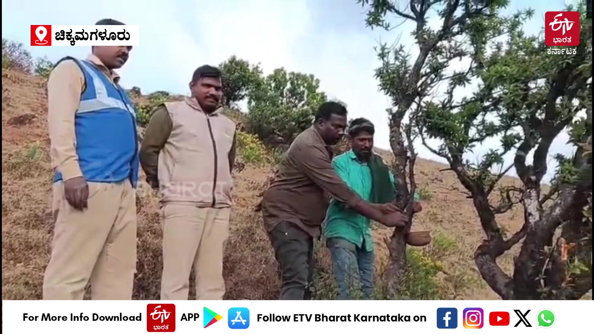 CHIKKAMAGALURU  SUMMER  ನೀರಿನ ಮಡಿಕೆ  ಪ್ರವಾಸಿ ಮಿತ್ರ