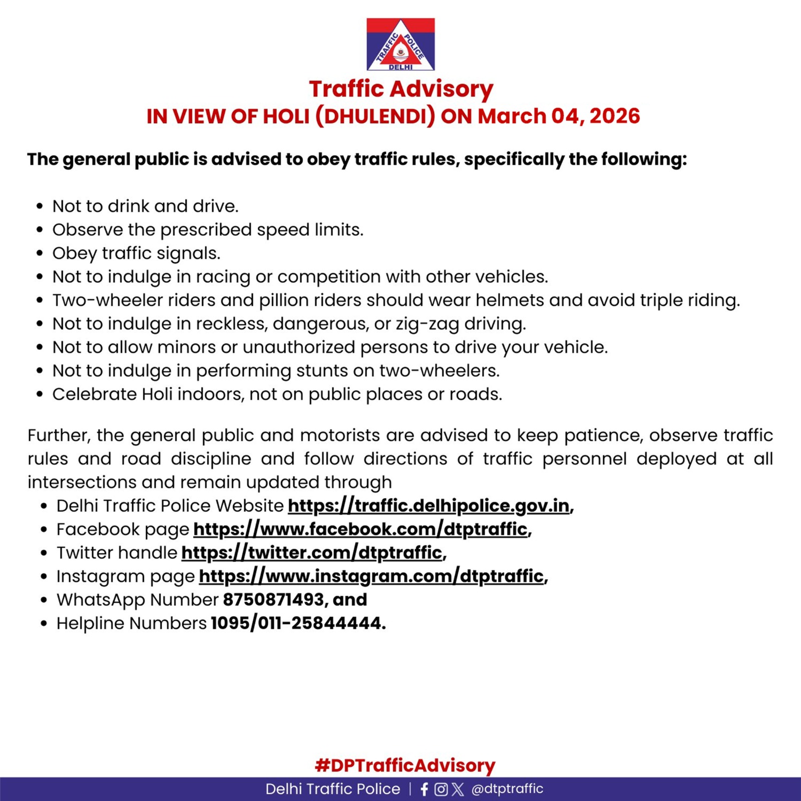 दिल्ली पुलिस और ट्रैफिक पुलिस अलर्ट पर