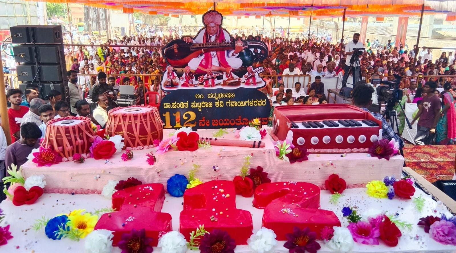 19 couples got married in Gadag on the day of the lunar eclipse!
