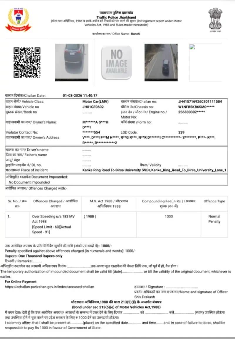 E-challan issued to MS Dhoni