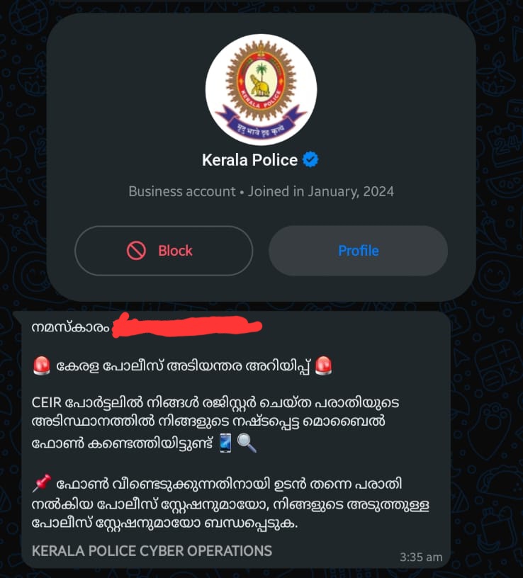 Kerala Police CEIR Portal Glitch Causes Confusion Over Lost Phones