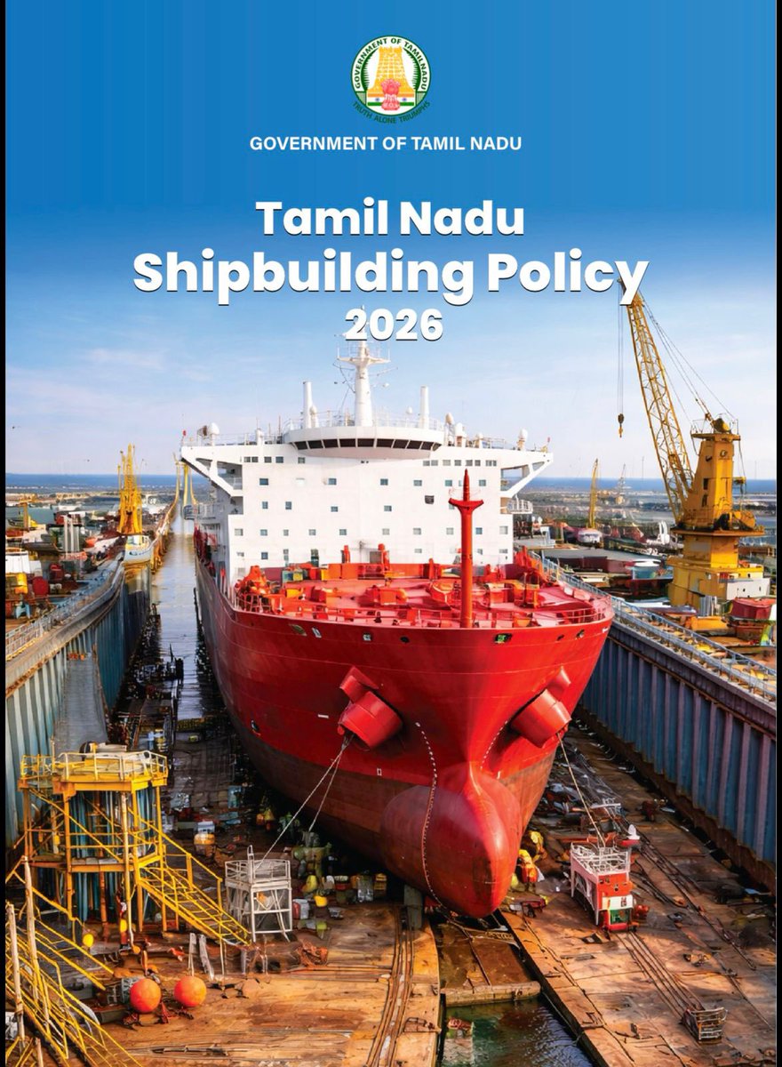 தமிழ்நாடு கப்பல் கட்டுமானக் கொள்கை குறித்த முகப்புப்படம்