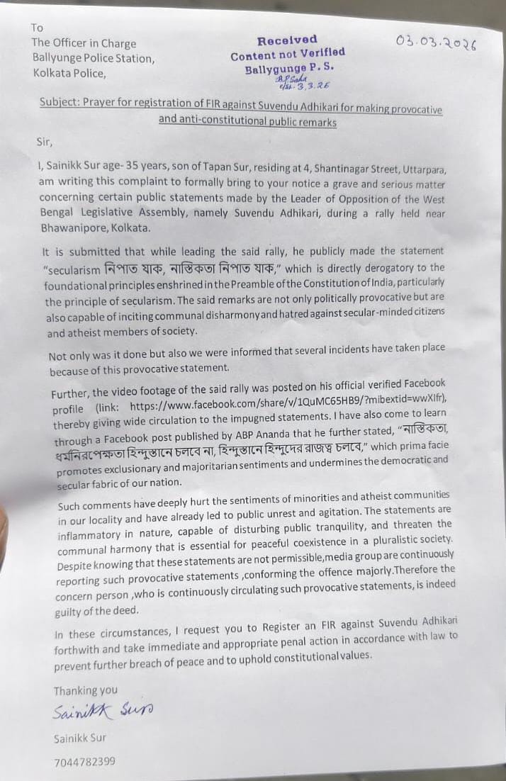 FIR against Suvendu Adhikari