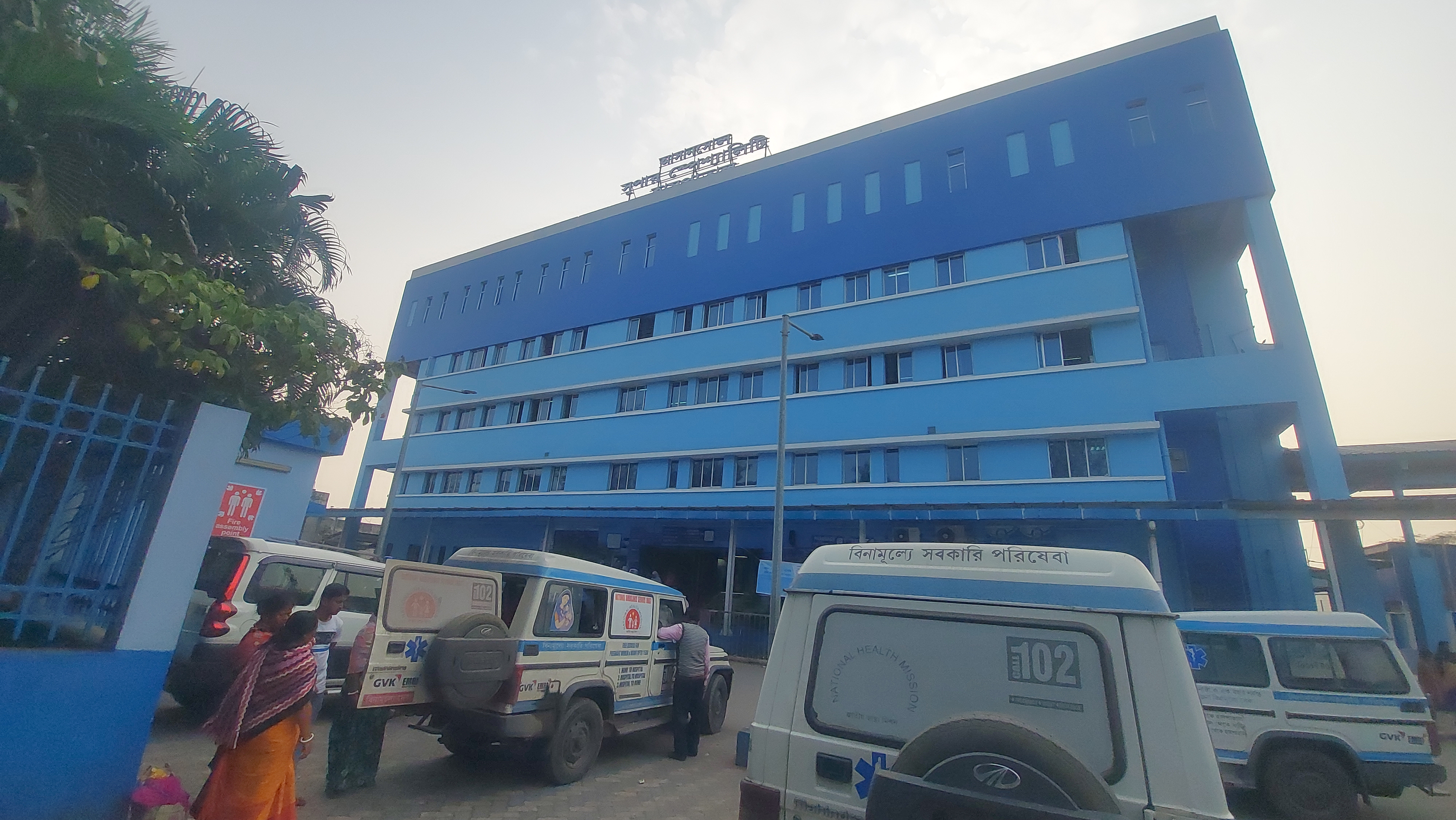 Asansol district hospital
