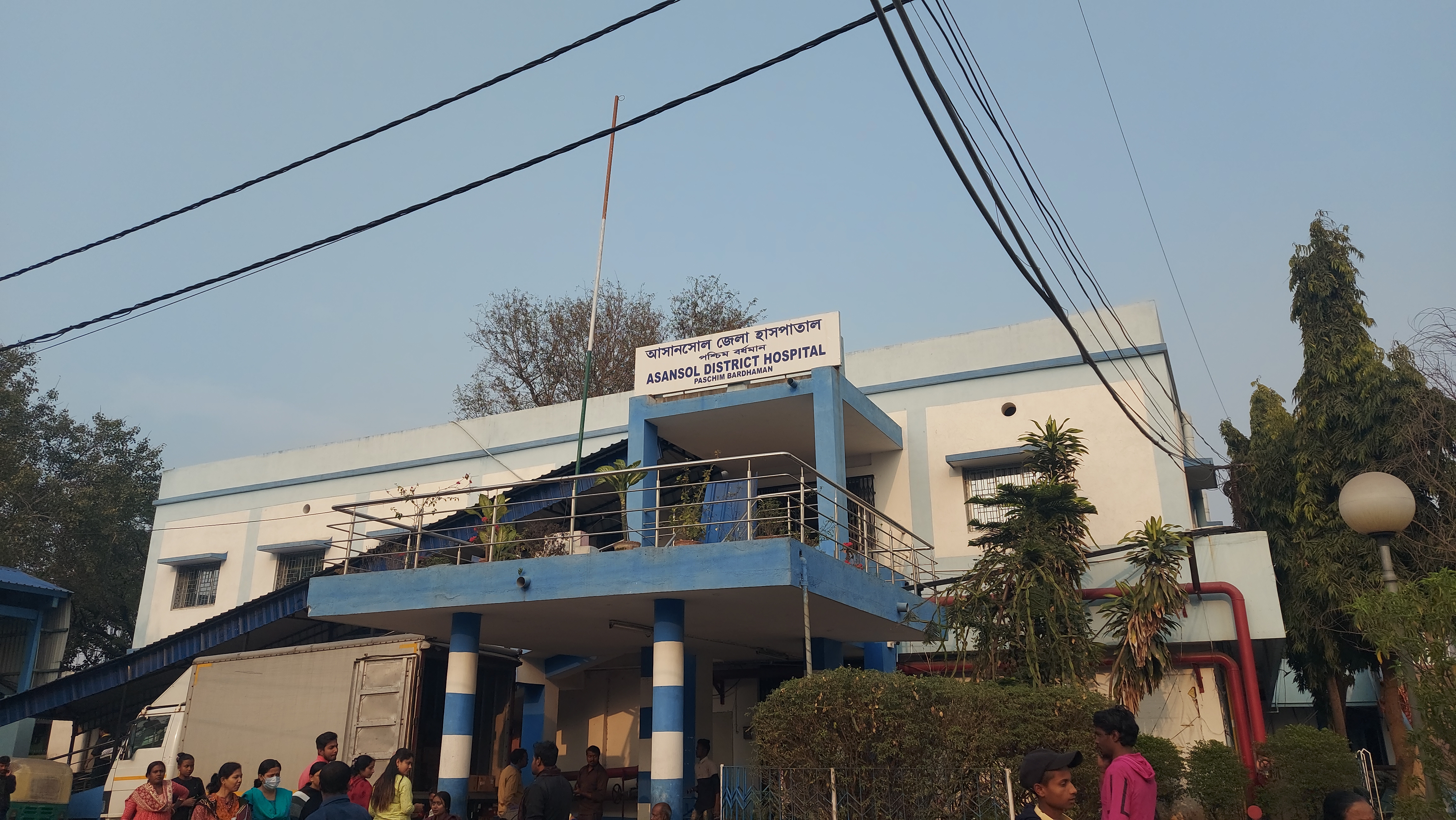 Asansol district hospital