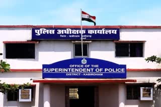 POLICE ACTION IN KAWARDHA