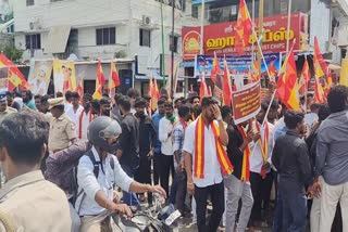 வக்ஃப் சட்டத் திருத்தத்தை கண்டித்து தவெக சார்பில் நடைபெற்ற போராட்டம்