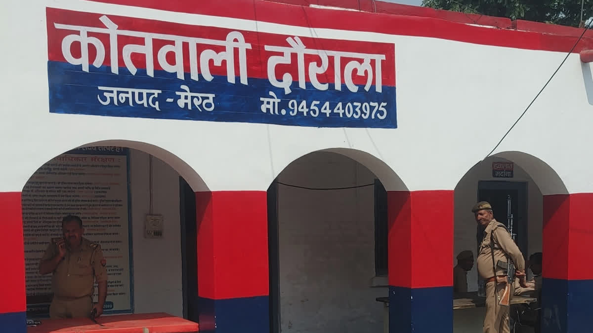 ETV Bharat News - Other - News Image