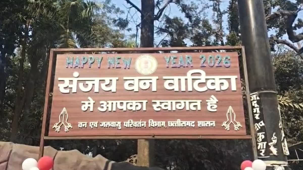 ETV Bharat News - Other - News Image