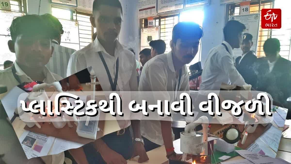 Bhavnagar News ભાવેણુ - ShareChat