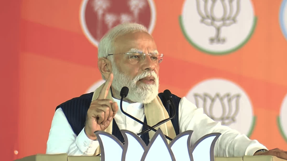 ETV Bharat News - Politics - News Image