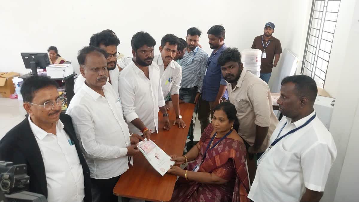 ETV Bharat News - Other - News Image