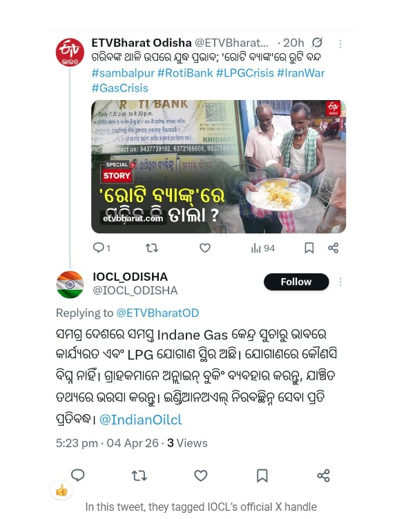 ETV Bharat Impact; IOCL reacts to LPG crisis news, says LPG supply is running smoothly