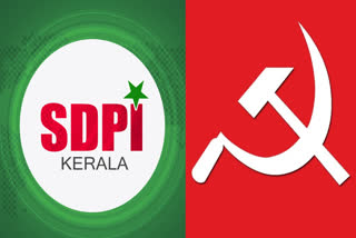 24TH CPM PARTY CONGRESS  SDPI TERRORIST ORGANIZATION  SDPI  SDPI CPM TIE