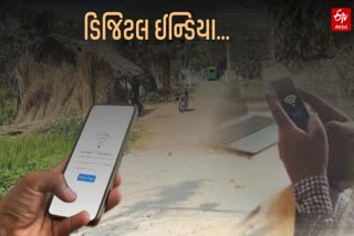 ભારતનેટ કાર્યક્રમ અંતર્ગત દેશની 81 ટકા ગ્રામ પંચાયતો ઈન્ટરનેટ સેવાથી સજ્જ થઈ ચૂકી છે