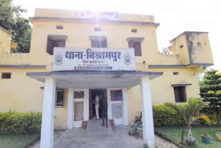 Bishrampur Police Station Surajpur