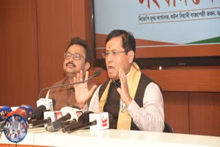ASSAM ASSEMBLY ELECTION 2026