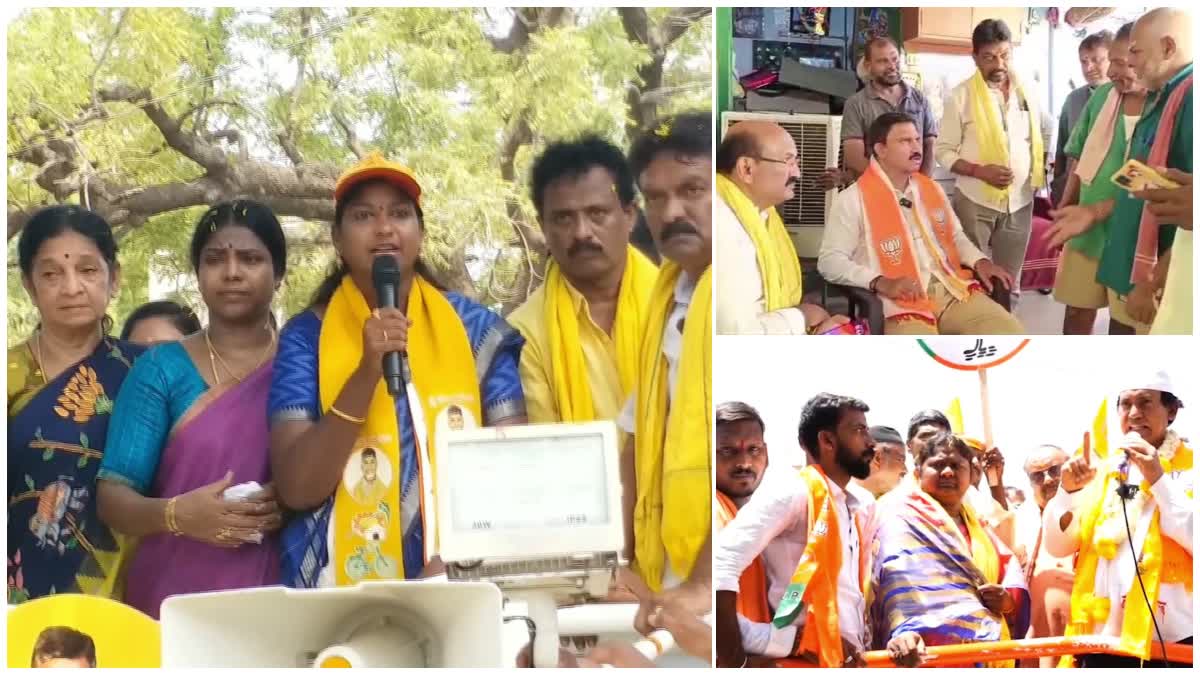 కూటమికే ప్రజా మద్దతు- అడుగడుగునా బ్రహ్మరథం పడుతున్న ఓటర్లు - Election ...