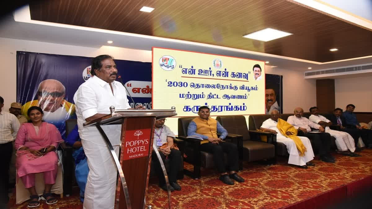 Assembly Elections 2026 | TVK Candidate Karthikeyan S Wins From Madurai East Constituency Assembly Elections 2026