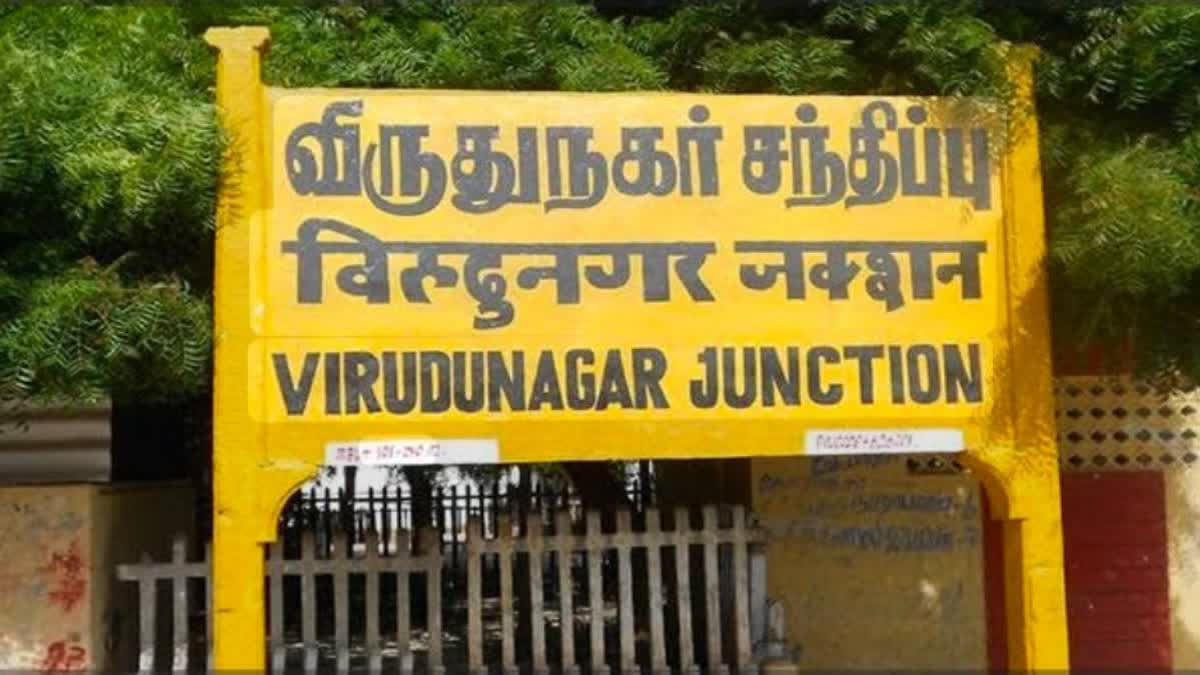 Virudhunagar