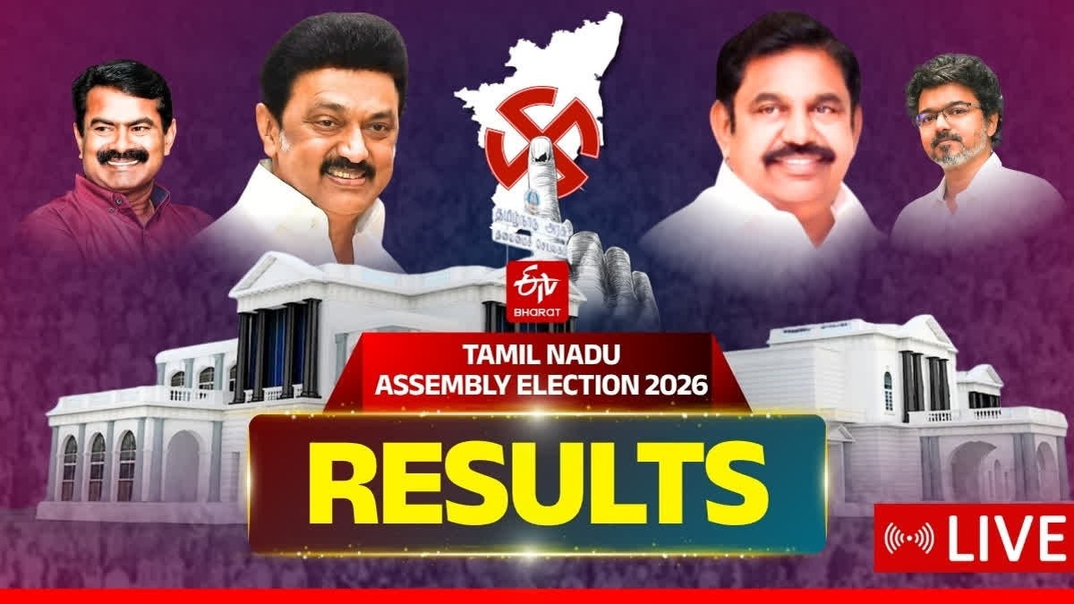 Tamil Nadu Assembly Election Results 2026 | Counting Of Votes To Begin ...