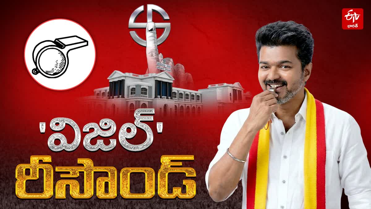 Vijay