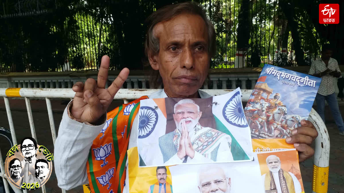 Jubilation of BJP Supporter