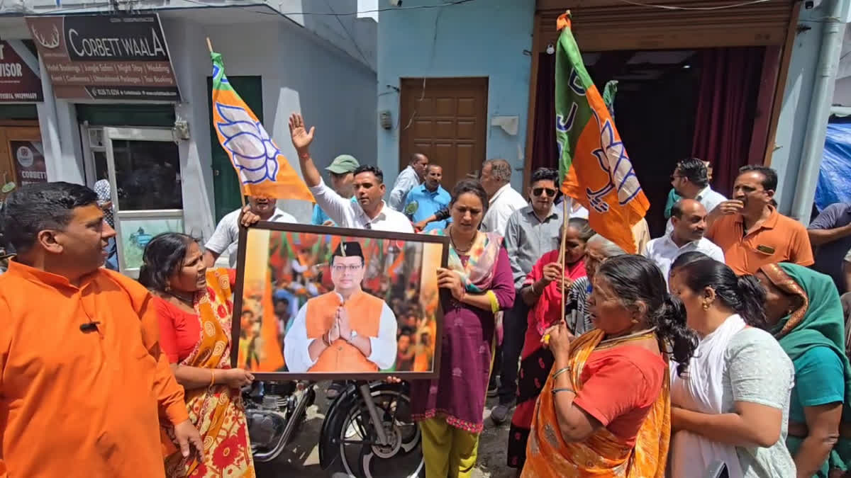 West Bengal Assembly Election