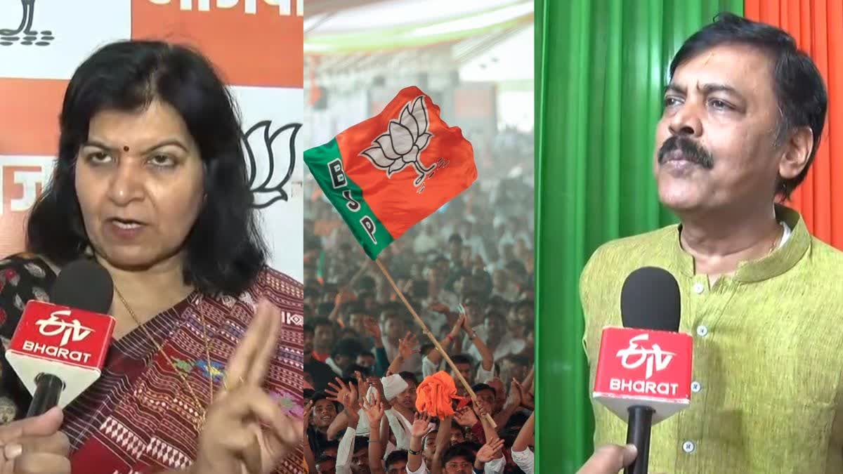 Assembly Election results 2026